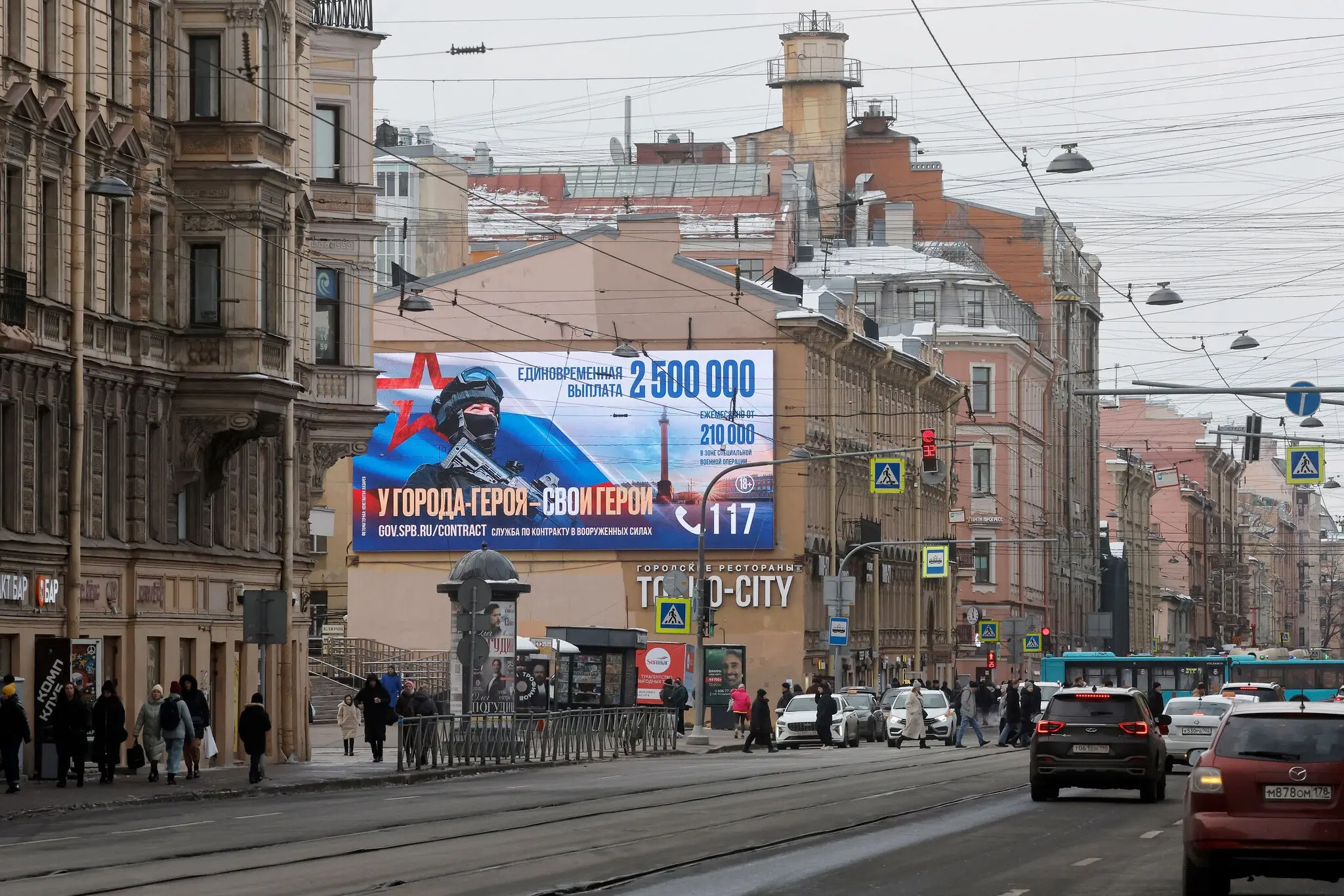 Білборд із оголошенням про військову службу в Санкт-Петербурзі, Росія, у неділю. Досягнення пана Путіна у війні також принесли значну людську ціну.